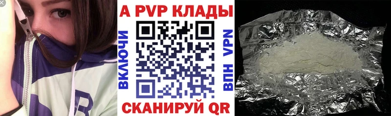 omg ссылки  где продают наркотики  Комсомольск  Альфа ПВП СК КРИС 