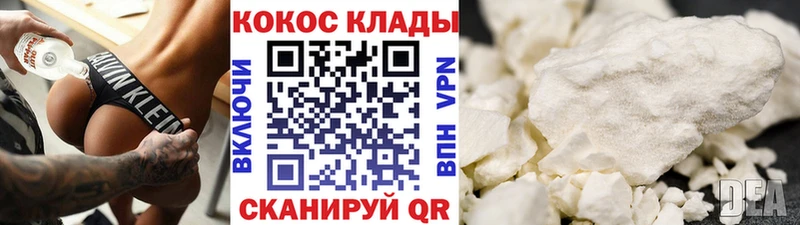 Кокаин Fish Scale  omg ссылки  Комсомольск  сколько стоит 