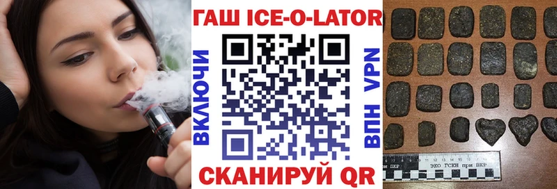 Гашиш гарик  Комсомольск 