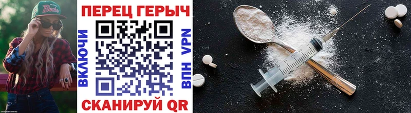 Героин афганец  blacksprut ONION  Комсомольск 