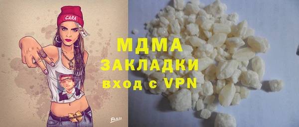 МДПВ Одинцово