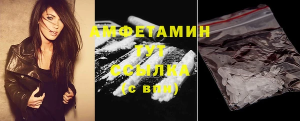 мефедрон VHQ Ладушкин