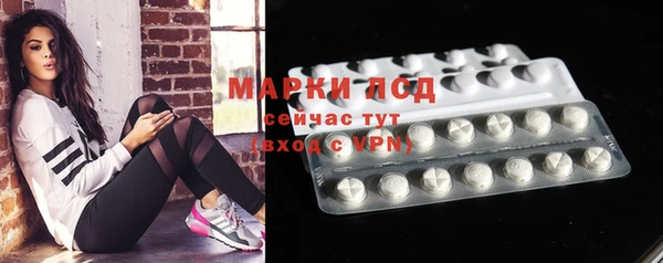 тгк Домодедово