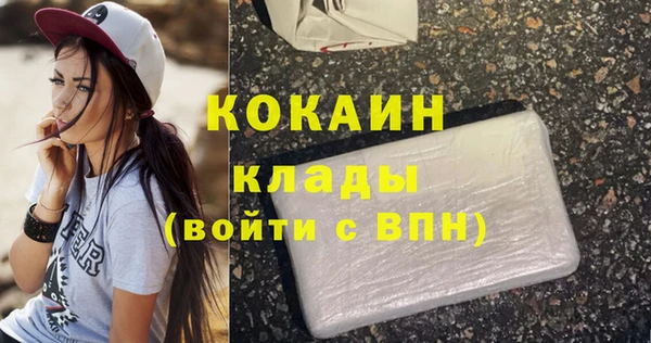 кокаин VHQ Березники