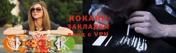 метадон Лихославль