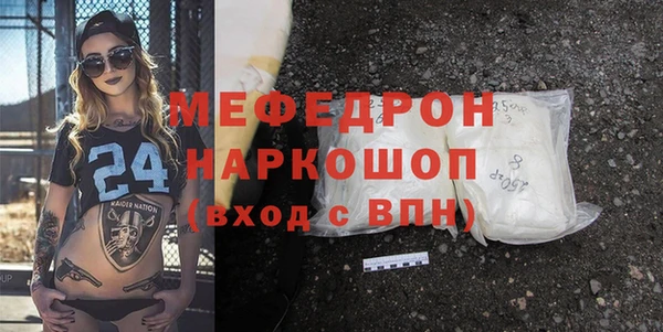 герыч Лабытнанги