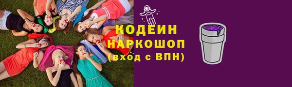 герыч Лабытнанги