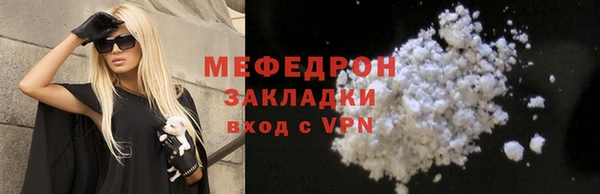 герыч Лабытнанги