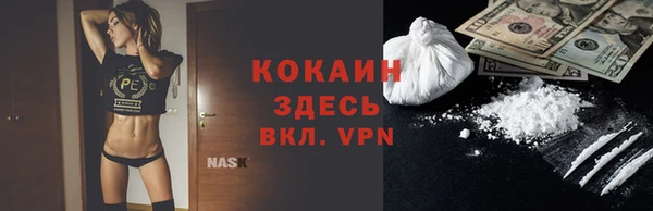 герыч Лабытнанги