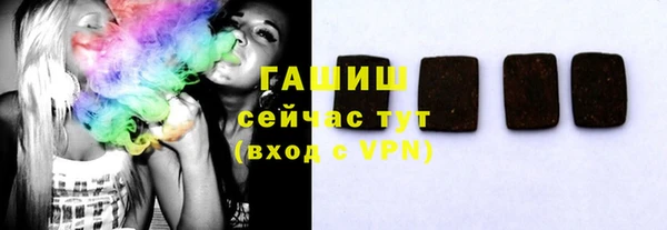 мефедрон VHQ Ладушкин