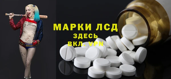мефедрон VHQ Ладушкин