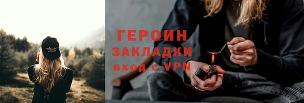 мефедрон VHQ Ладушкин