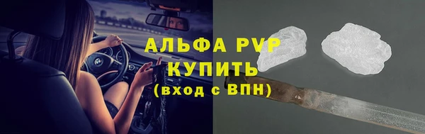 кокаин VHQ Березники