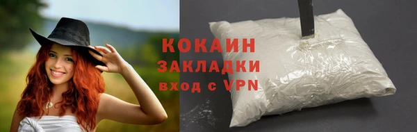спайс Волгодонск