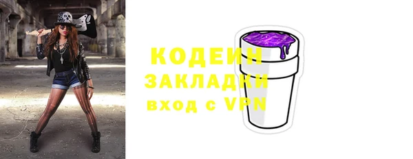 мефедрон VHQ Ладушкин