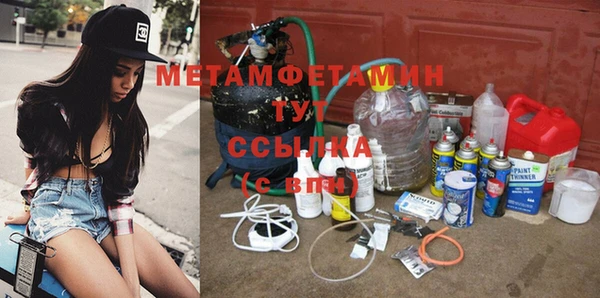 герыч Лабытнанги