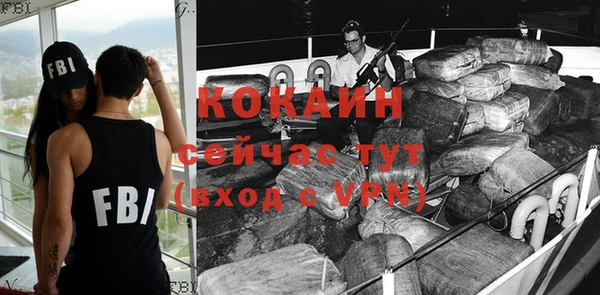 мефедрон VHQ Ладушкин