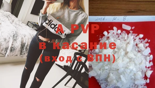 мефедрон VHQ Ладушкин