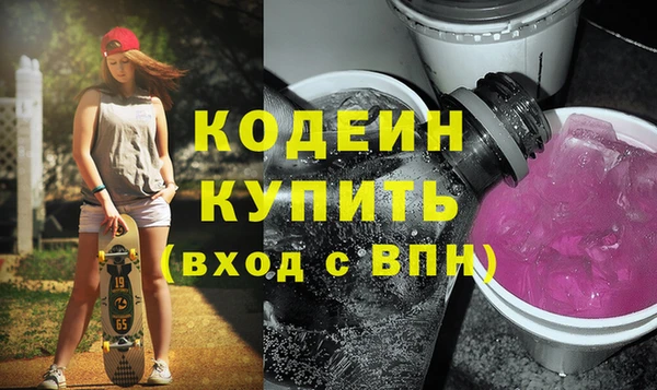 COCAINE Лиски