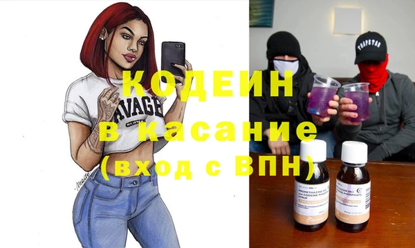 герыч Лабытнанги