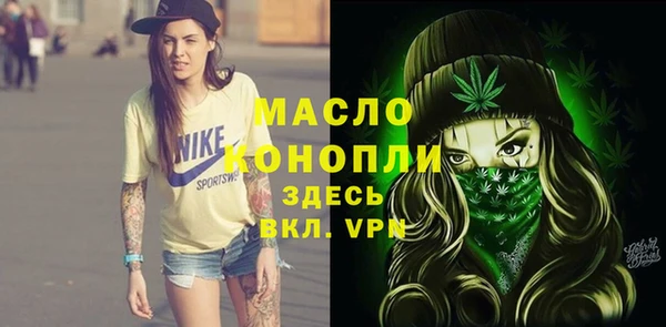 мефедрон VHQ Ладушкин