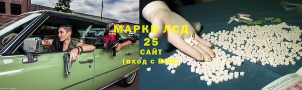 круглые Уссурийск