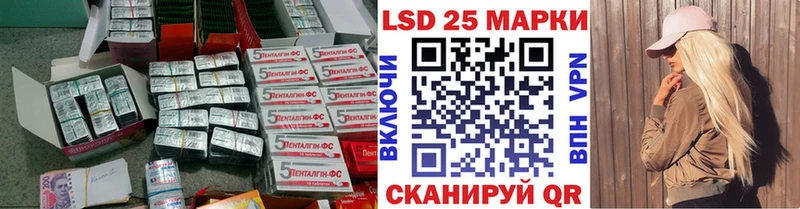 Лсд 25 экстази ecstasy  Комсомольск 