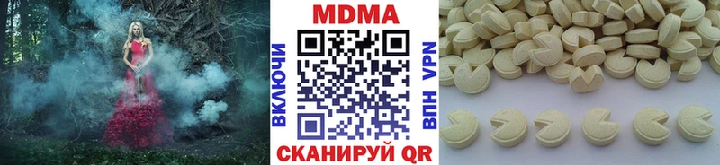 omg Комсомольск MDMA VHQ