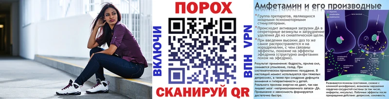 Метамфетамин винт  купить   кракен как зайти  Комсомольск 