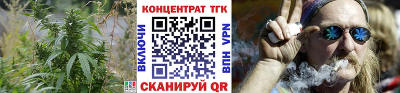 Дистиллят ТГК вейп с тгк  Комсомольск 