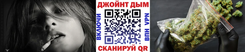 Конопля MAZAR  Комсомольск 